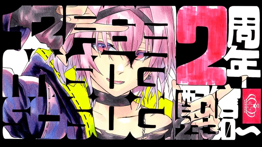 misogi sosogi (sosogi wa kaeritai) drawn by ken'ichi_(ken1ro_u)