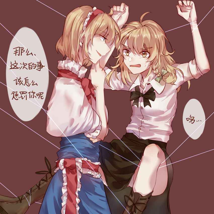 kirisame marisa and alice margatroid (touhou) drawn by meng_ziya