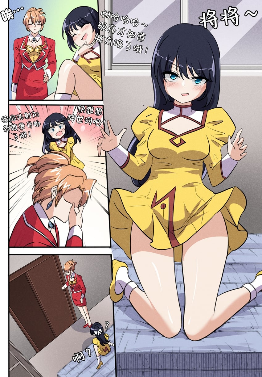 sumeragi aika, golden delmo, and rie petoriyacowa (aika and 1 more) drawn by xfqn
