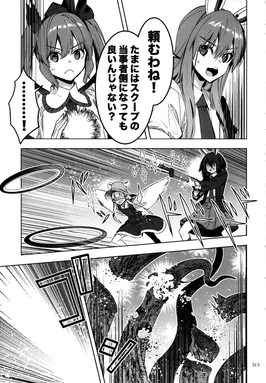 reisen udongein inaba, moriya suwako, himekaidou hatate, and moon rabbit extra (touhou) drawn by zounose