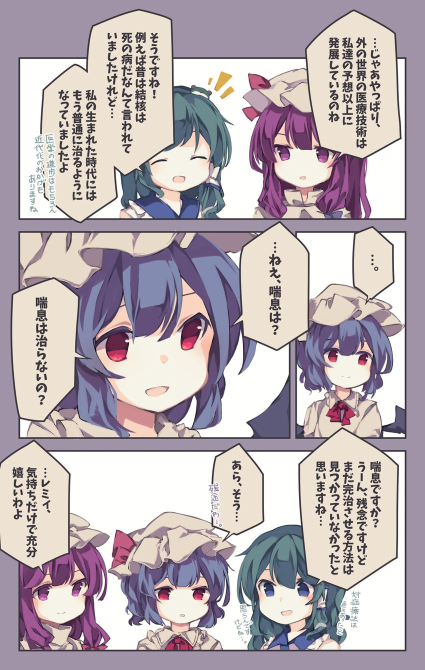 remilia scarlet, kochiya sanae, and patchouli knowledge (touhou) drawn by joou_heika_(precare_deum)