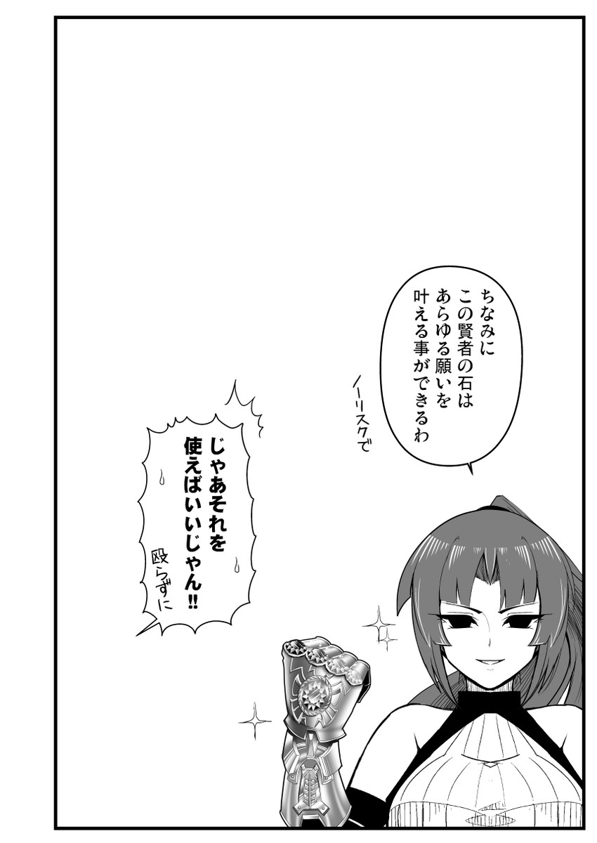 patchouli knowledge (touhou and 1 more) drawn by warugaki_(sk-ii)