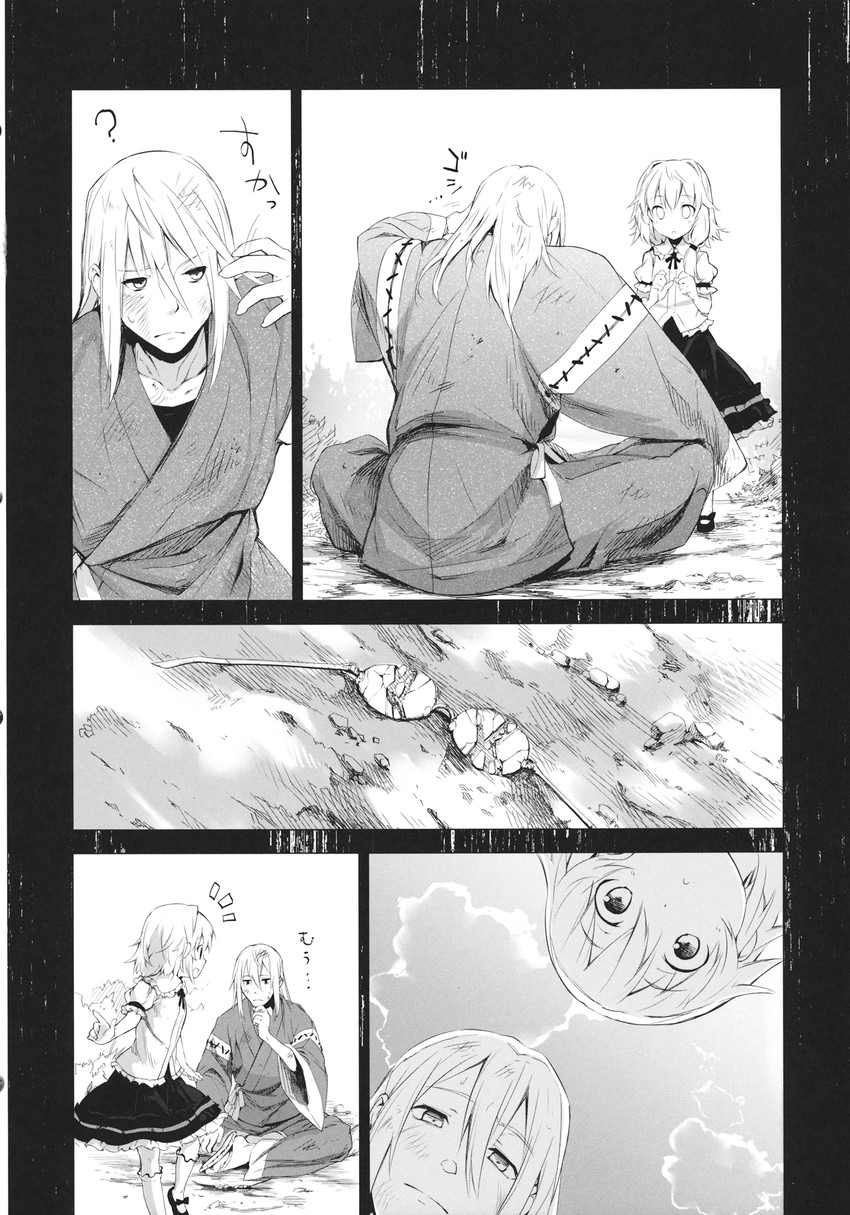 kirisame marisa and morichika rinnosuke (touhou) drawn by eho_(icbm)