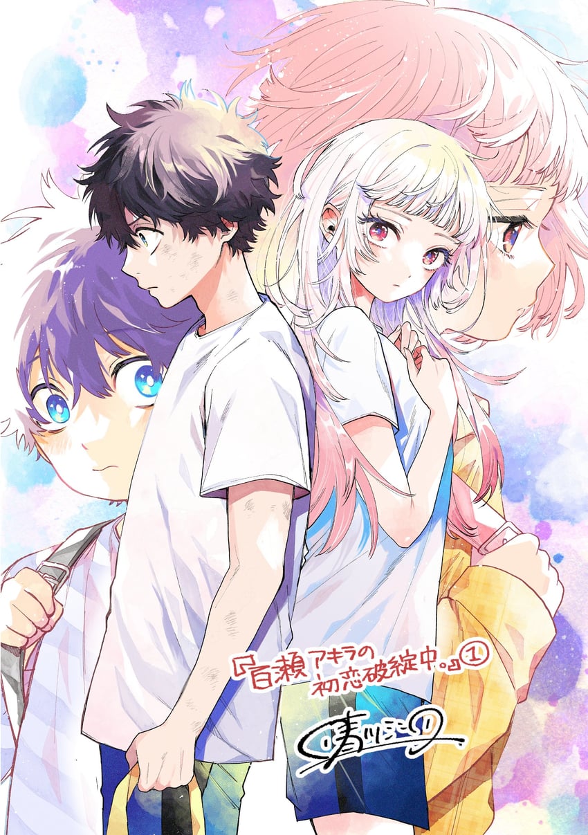 momose akira and kugayama hajime (momose akira no hatsukoi hatan chuu.) drawn by harekawa_shinta