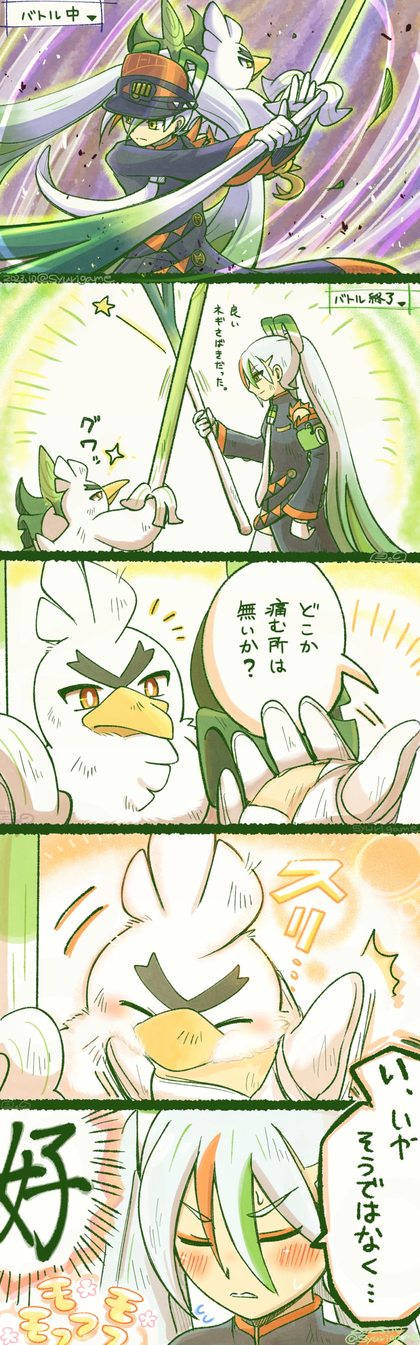 hatsune miku, sirfetch'd, and fighting miku (pokemon and 2 more) drawn by shuri_(syurigame)