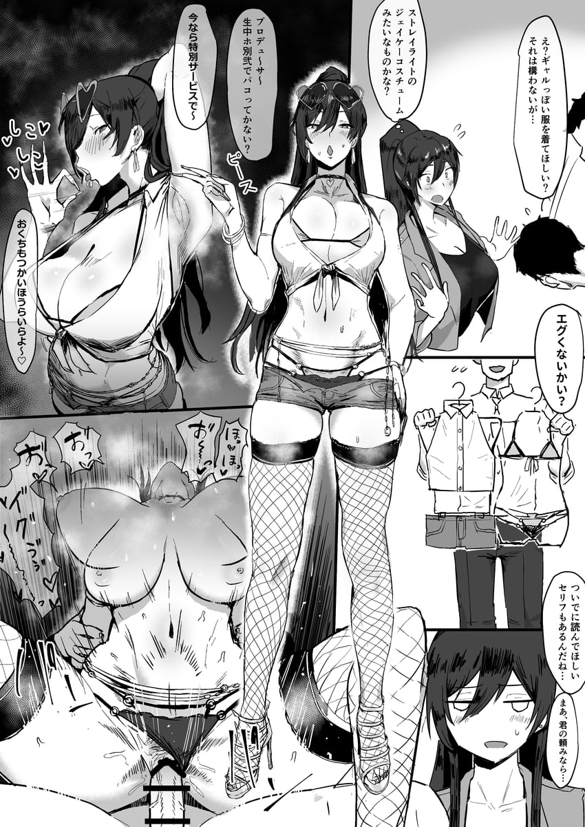 shirase sakuya (idolmaster and 1 more) drawn by t-man