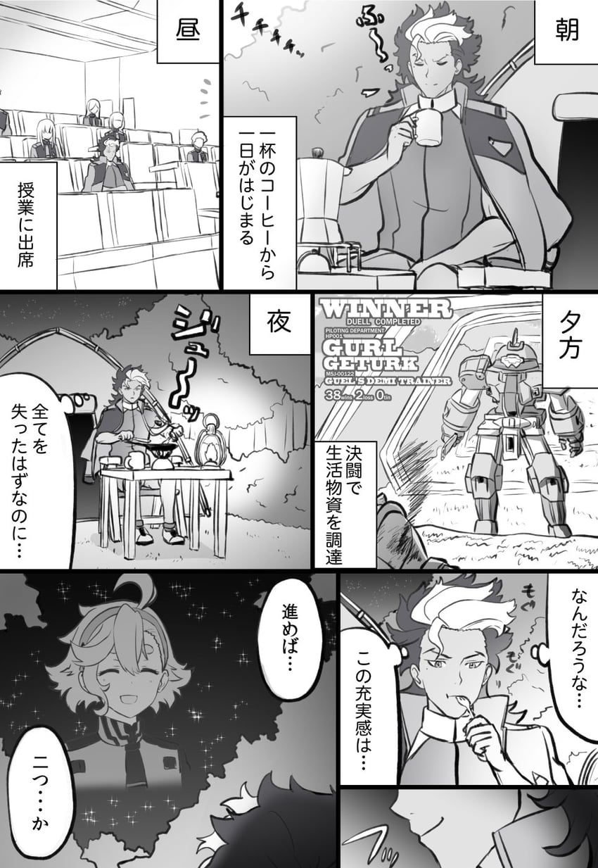 suletta mercury, guel jeturk, and demi trainer (gundam and 1 more) drawn by engiyoshi