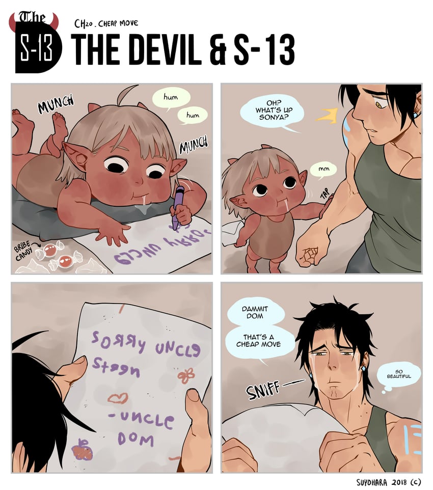 steen and sonya (the devil and s-13) drawn by suyohara