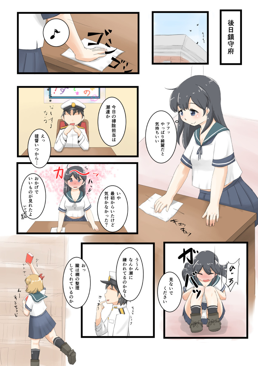 admiral, ushio, and oboro (kantai collection) drawn by nishishi
