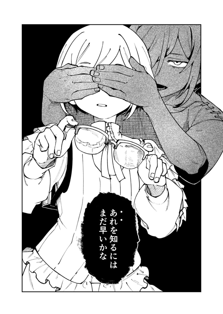 fukurai azami and kisaragi ayumi (toshi densetsu kaitai center) drawn by 100387l