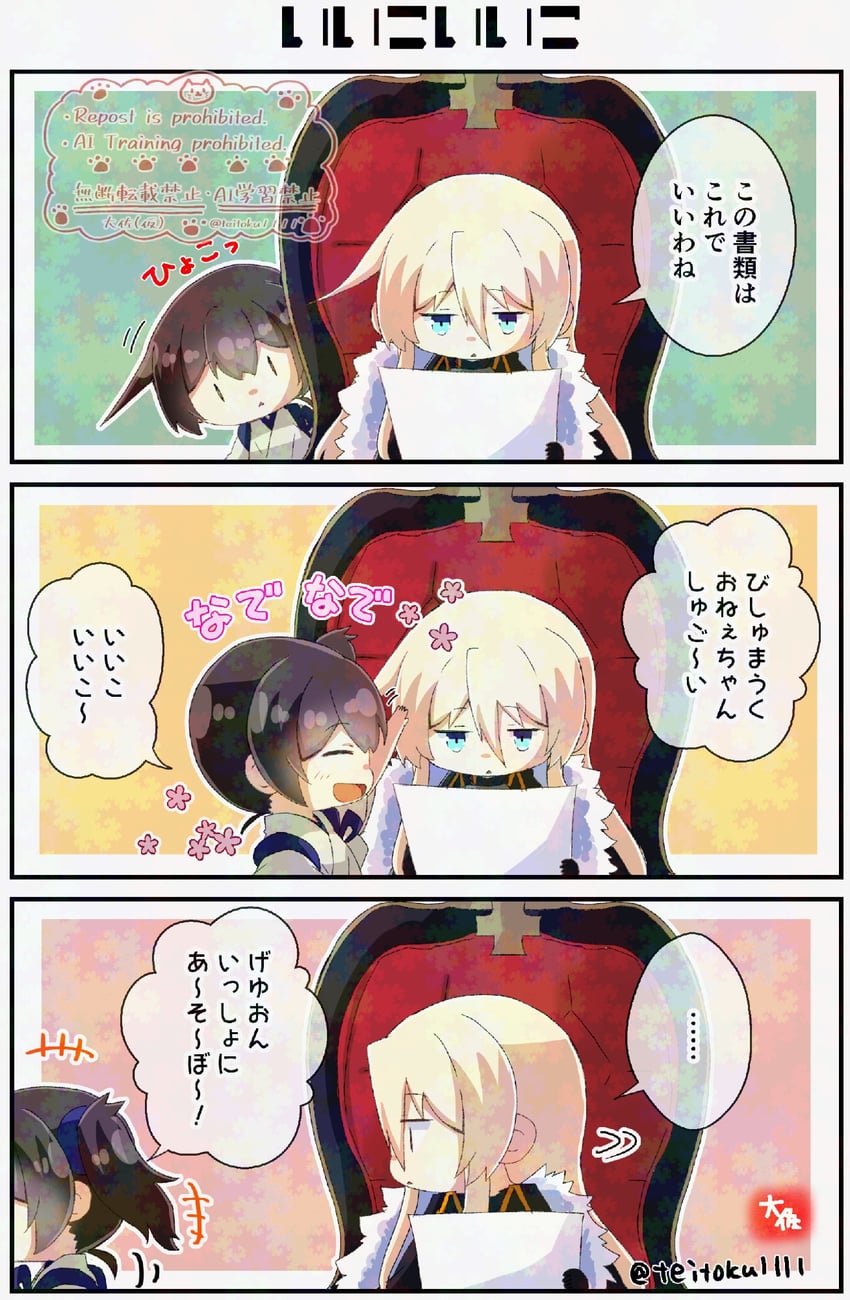 kaga, bismarck, and bismarck zwei (kantai collection and 1 more) drawn by taisa_(kari)