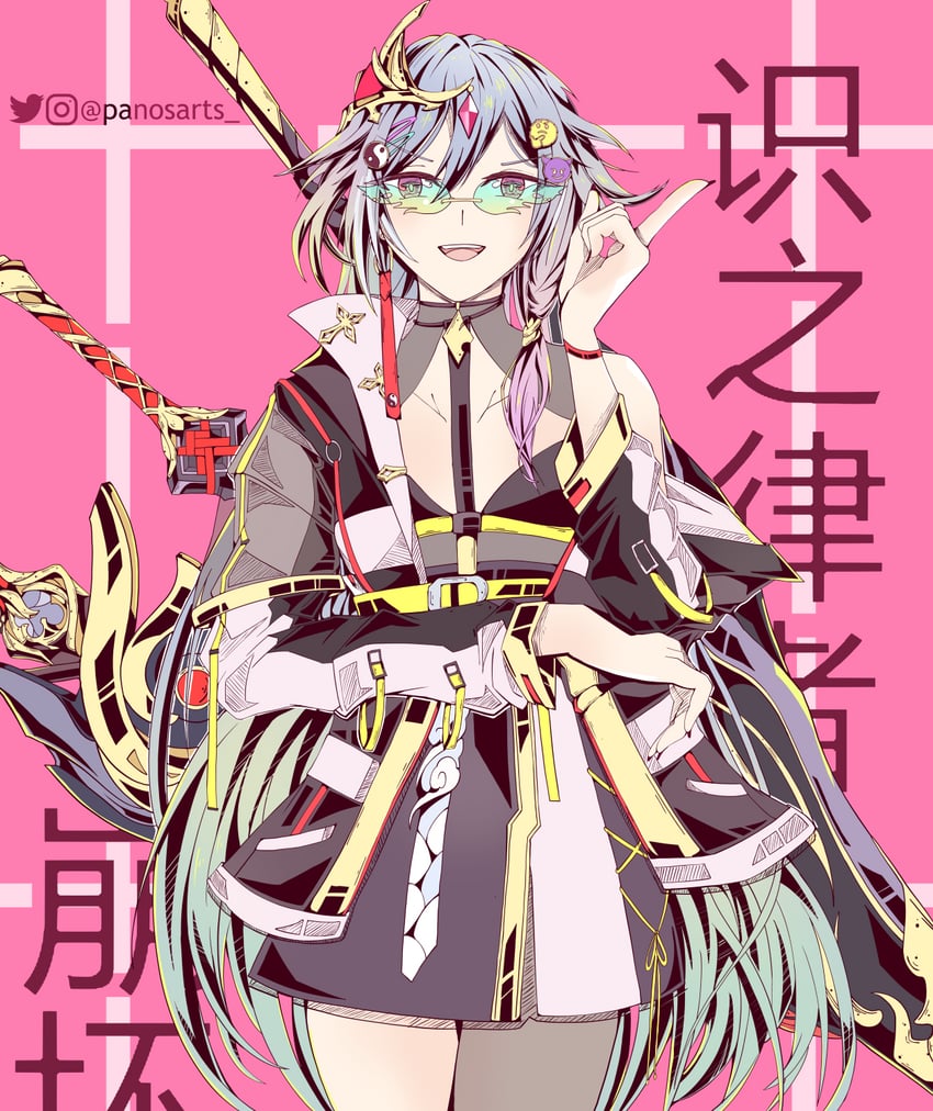 herrscher of sentience (honkai and 1 more) drawn by panosarts