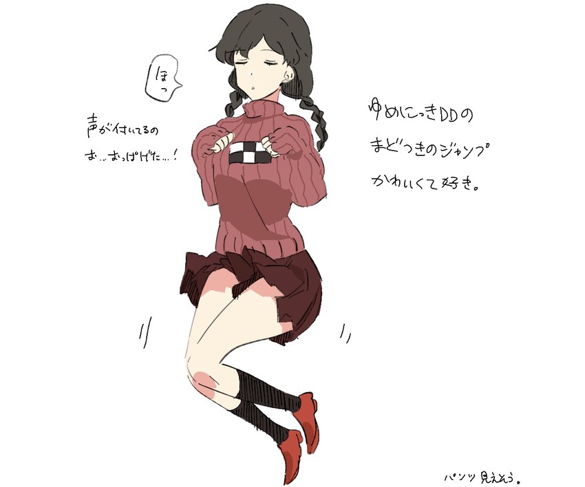 madotsuki (yume nikki and 1 more) drawn by irohasu_(sasagarasu)
