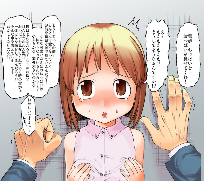 hagiwara yukiho (idolmaster and 1 more) drawn by sugiura_jirou