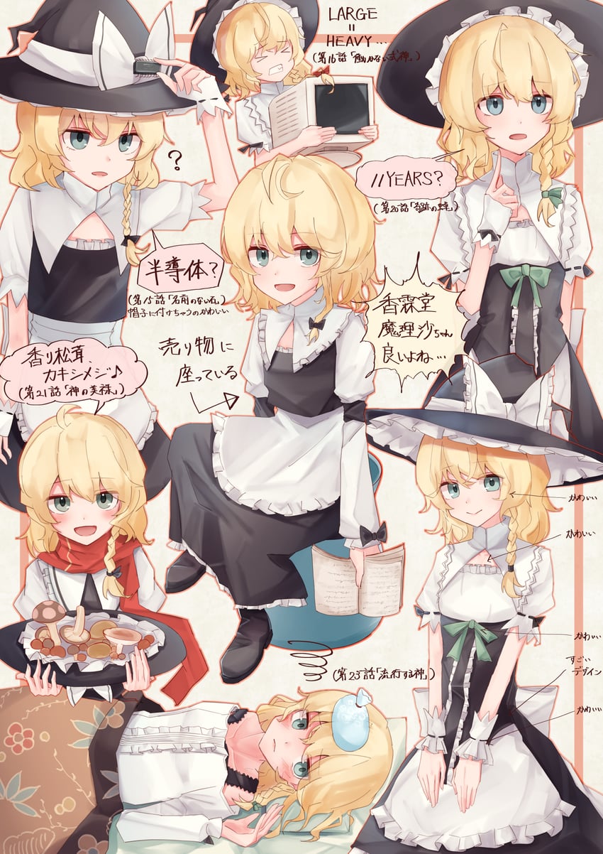 kirisame marisa (touhou and 1 more) drawn by taguno