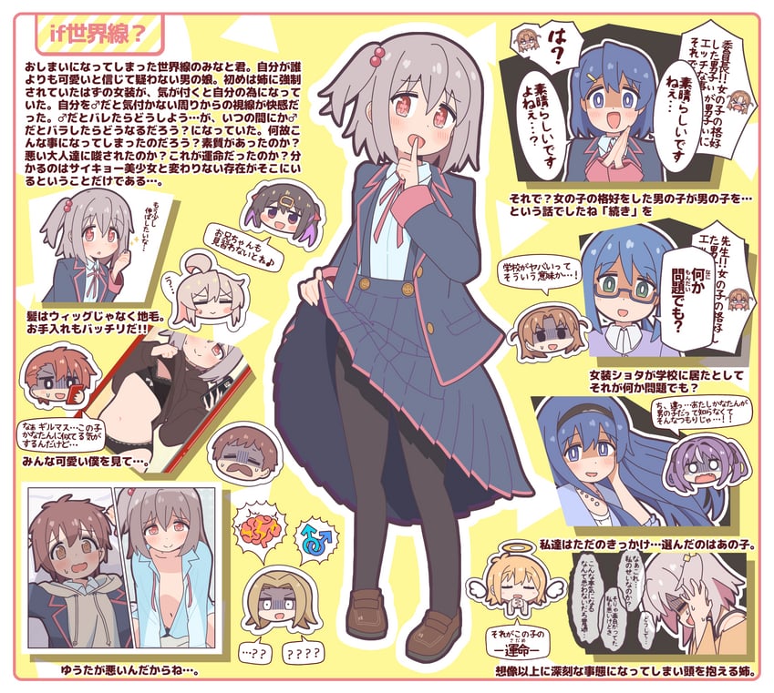 oyama mahiro, oyama mihari, senkawa minato, sakurada yuuta, tachikawa aoi, and 6 more (onii-chan wa oshimai!) drawn by goron_(phde2424)