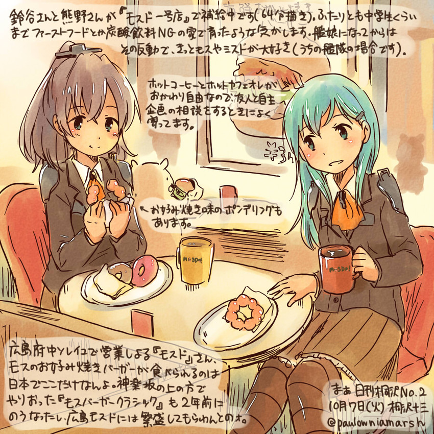 admiral, suzuya, kumano, non-human admiral, and kirisawa juuzou (kantai collection) drawn by kirisawa_juuzou