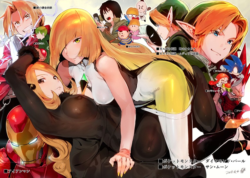link, inkling player character, inkling girl, cynthia, sonic the hedgehog, and 11 more (pokemon and 15 more) drawn by ikuchan_kaoru