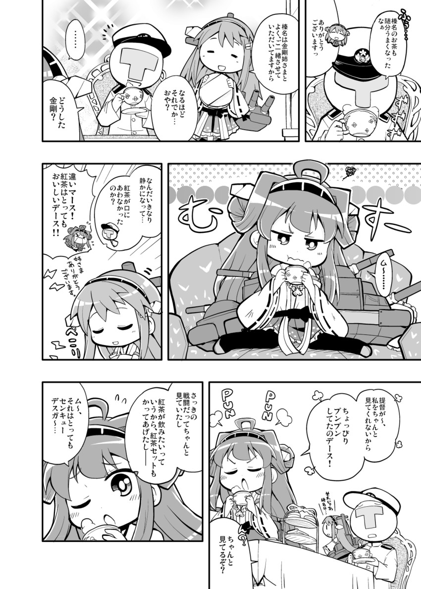 admiral, kongou, and haruna (kantai collection) drawn by herada_mitsuru
