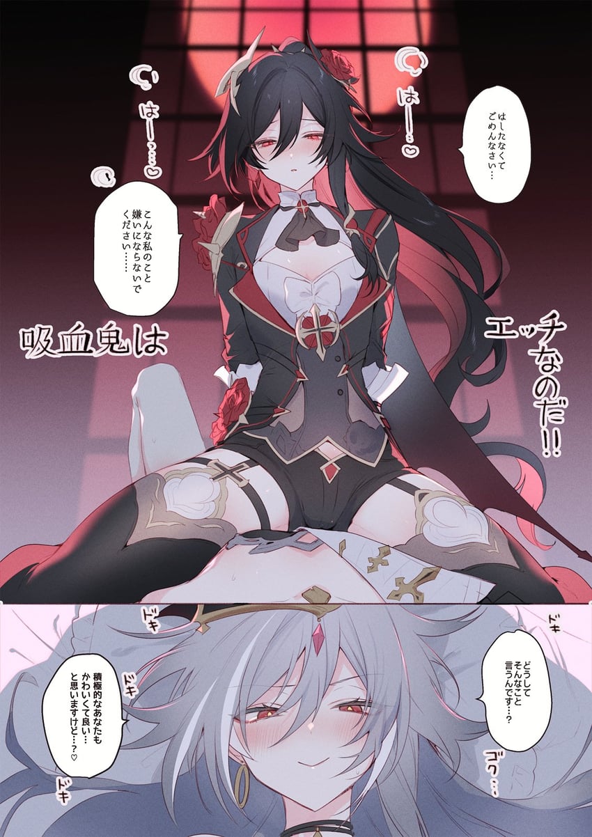 fu hua and herrscher of sentience (honkai and 1 more) drawn by takakura_aki