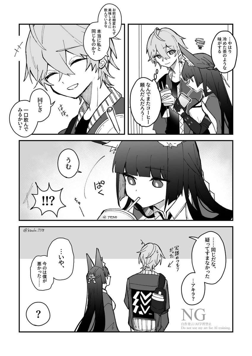 hoshimi miyabi and wise (zenless zone zero) drawn by kinoko_7718