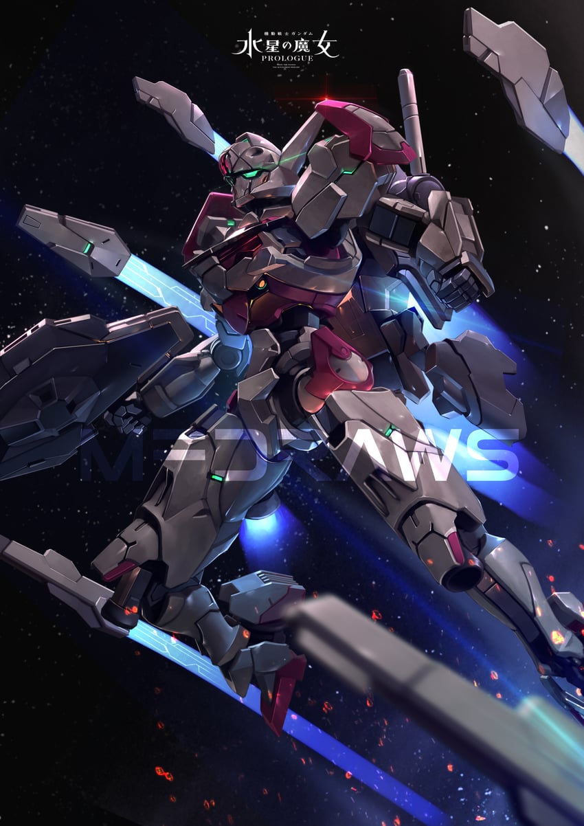 gundam lfrith (gundam and 1 more) drawn by brayanong999