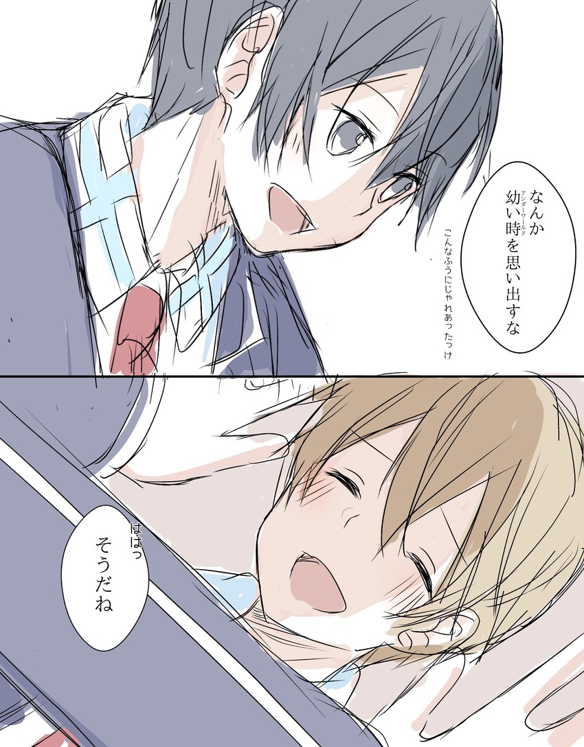 kirito and eugeo (sword art online) drawn by enokimo_me