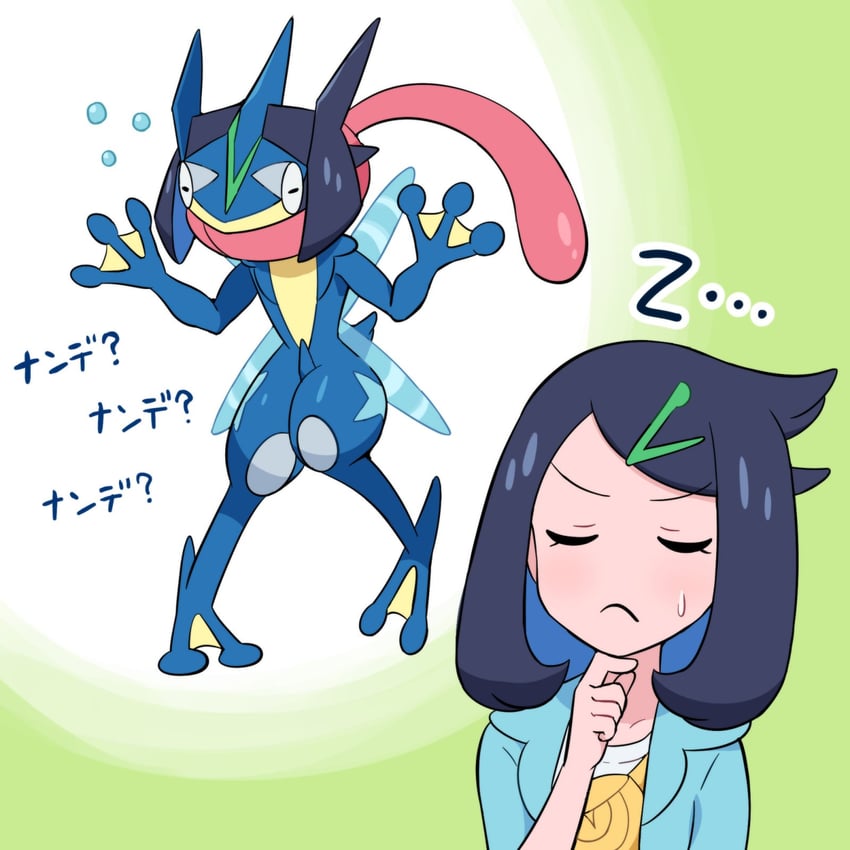 liko, greninja, and ash-greninja (pokemon and 1 more) drawn by pokemoa