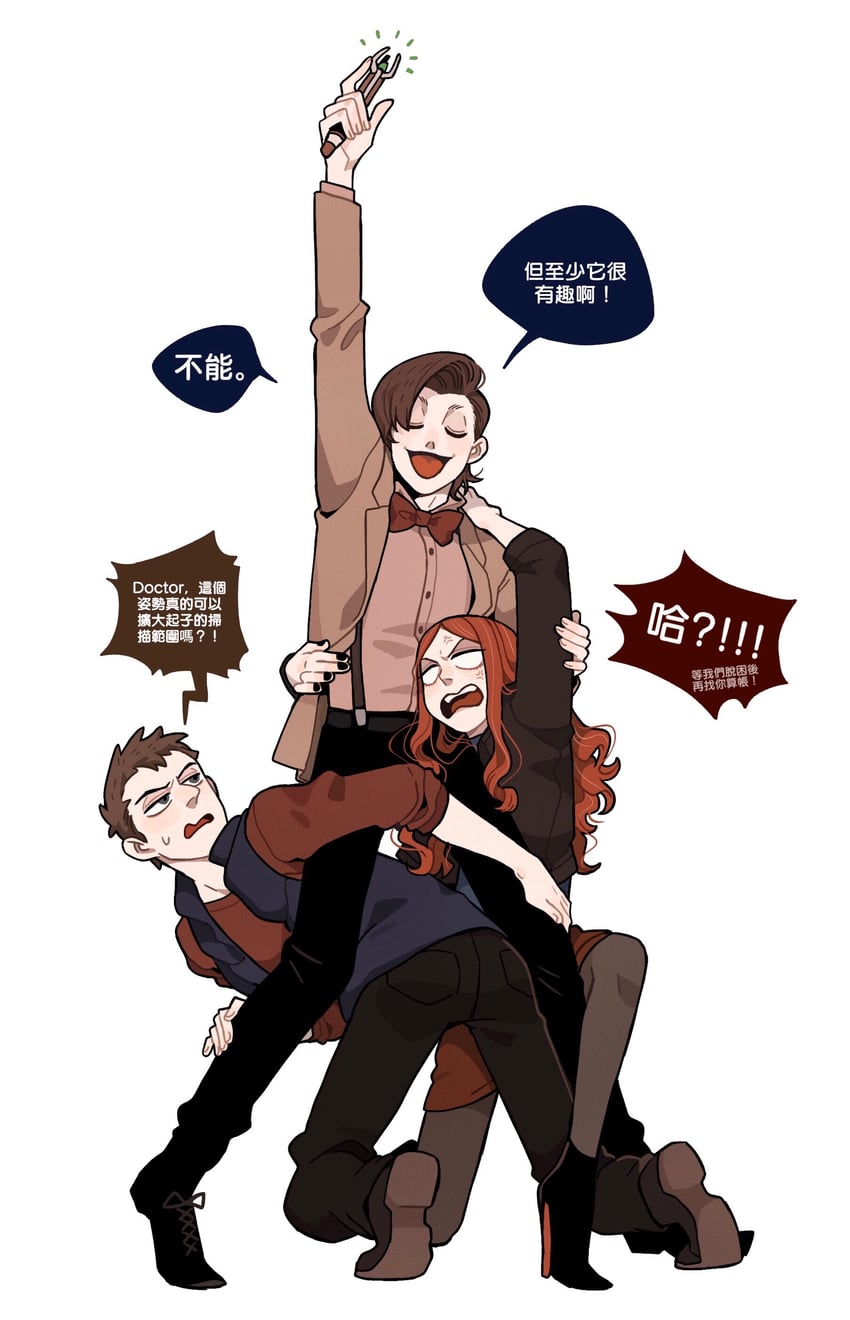 the doctor, eleventh doctor, amy pond, and rory williams (gundam and 2 more) drawn by juanmao