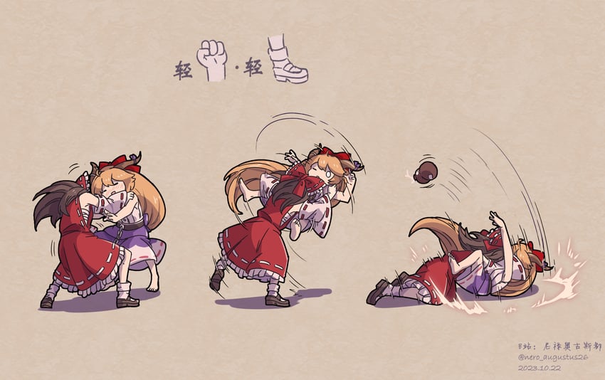 hakurei reimu, ibuki suika, and luke sullivan (touhou and 2 more) drawn by nero_augustus