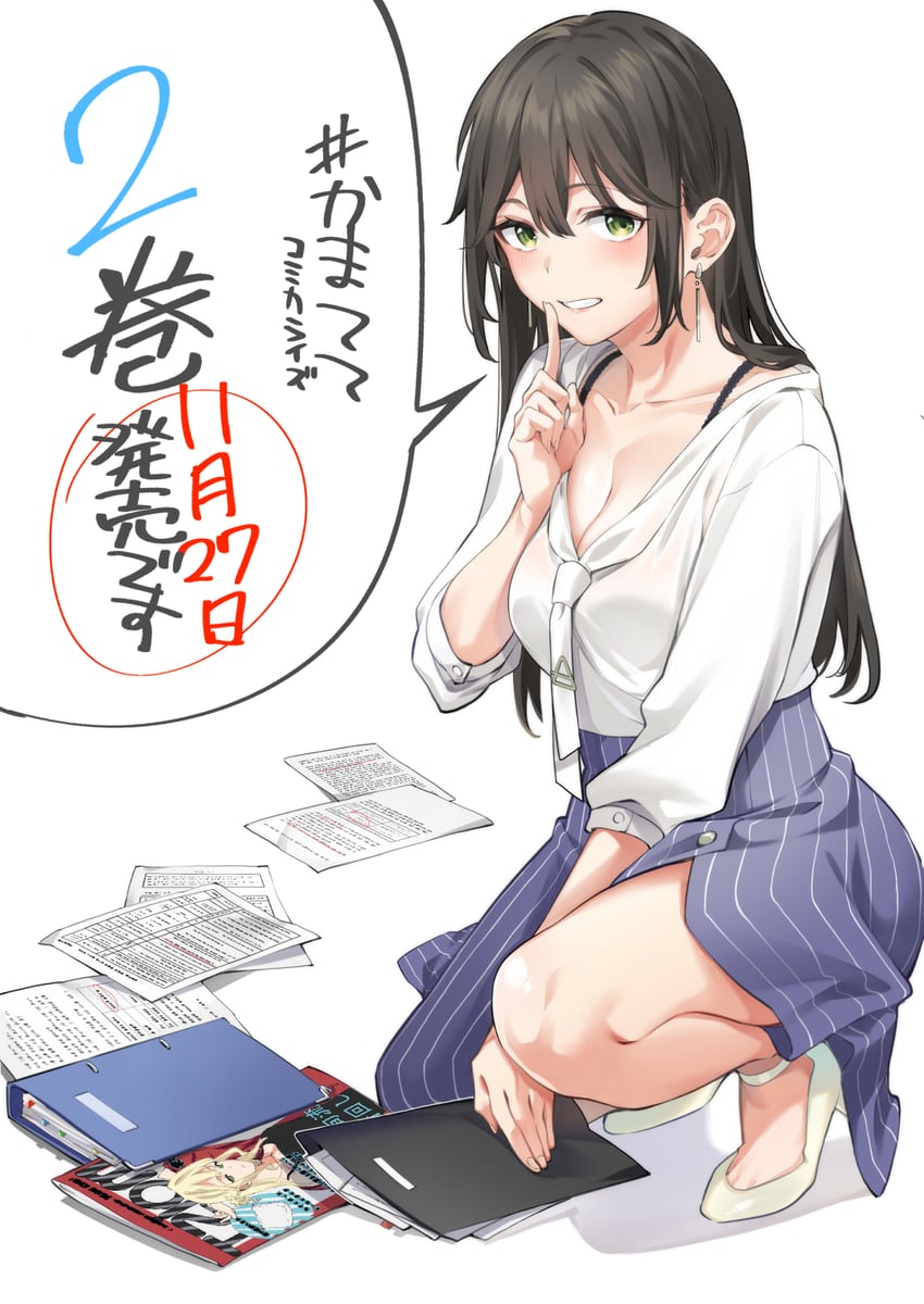 suzumori kyouka (kamatte shinsotsu-chan ga maikai sasotte kuru) drawn by jacob_dream_world