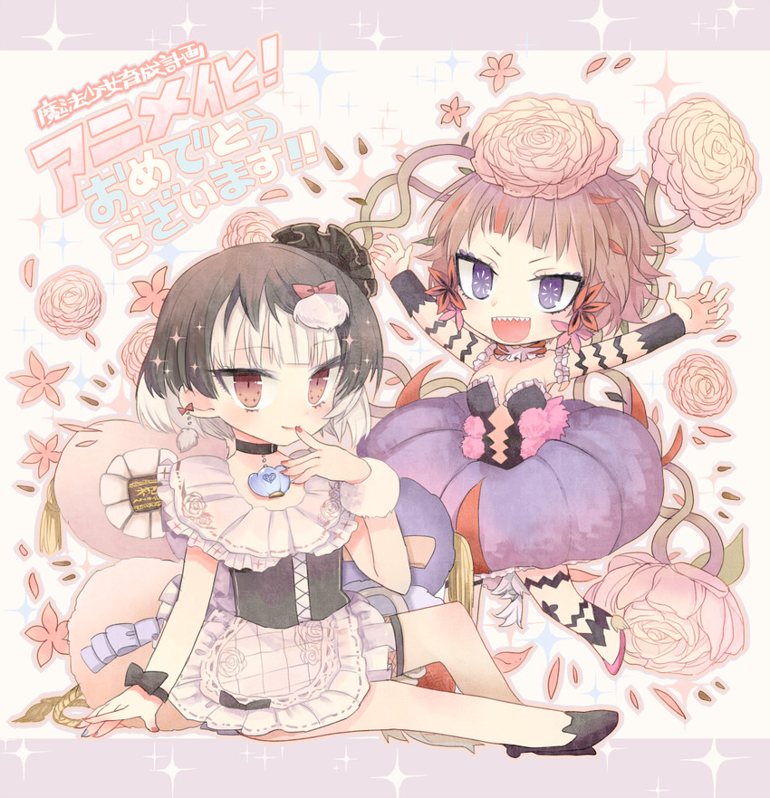 fukuroi marika and styler mimi (mahou shoujo ikusei keikaku and 1 more) drawn by yukko