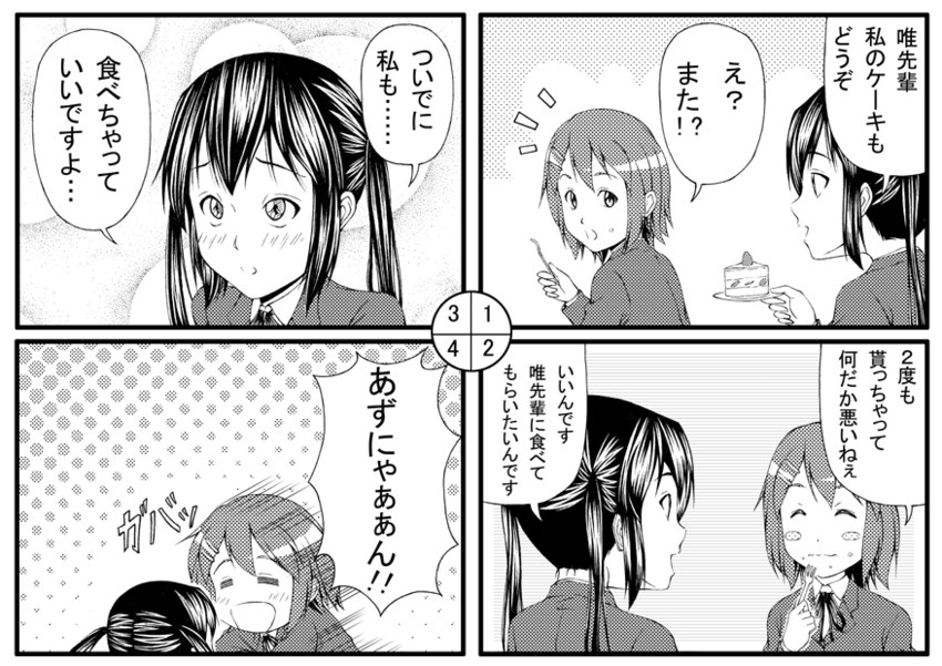 nakano azusa and hirasawa yui (k-on!) drawn by shimofuri_kaeru