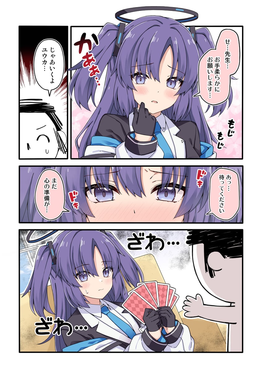 sensei, yuuka, doodle sensei, and noa (blue archive) drawn by rioshi