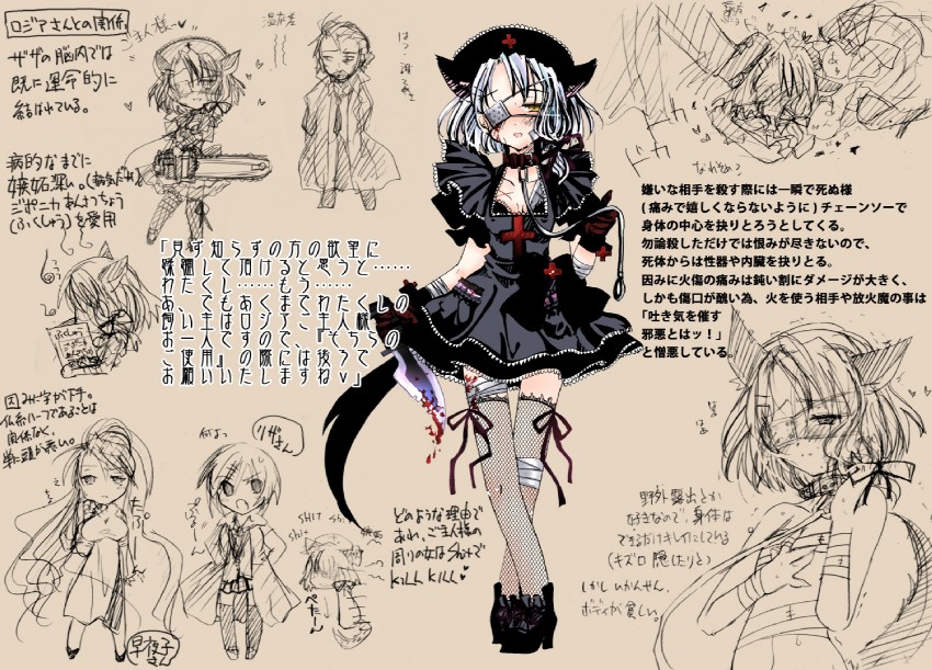 drawn by sakayaki_(burning_soul)