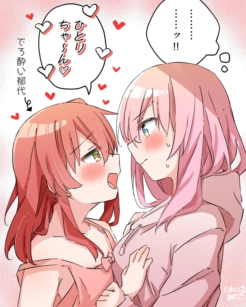 gotoh hitori and kita ikuyo (bocchi the rock!) drawn by shimakura_asado