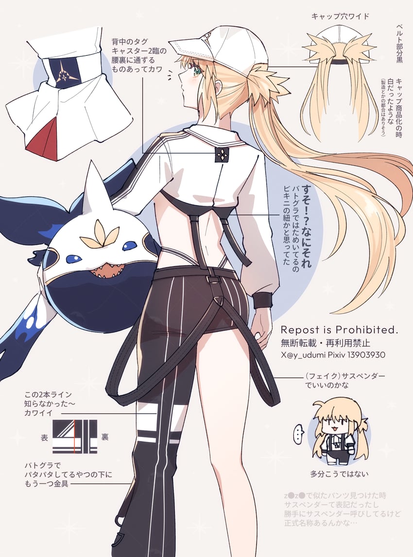 artoria pendragon and artoria caster (fate and 1 more) drawn by yamano_udumi
