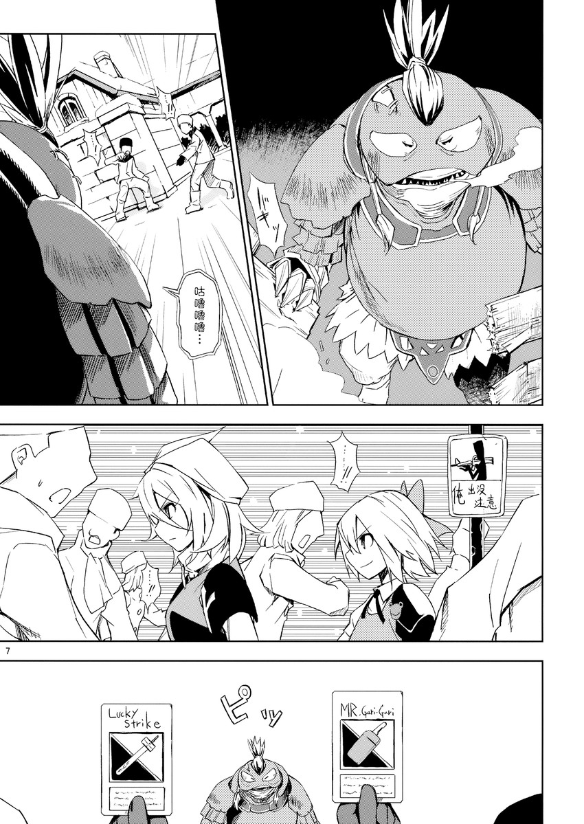 cirno and letty whiterock (touhou and 1 more) drawn by ushiki_yoshitaka