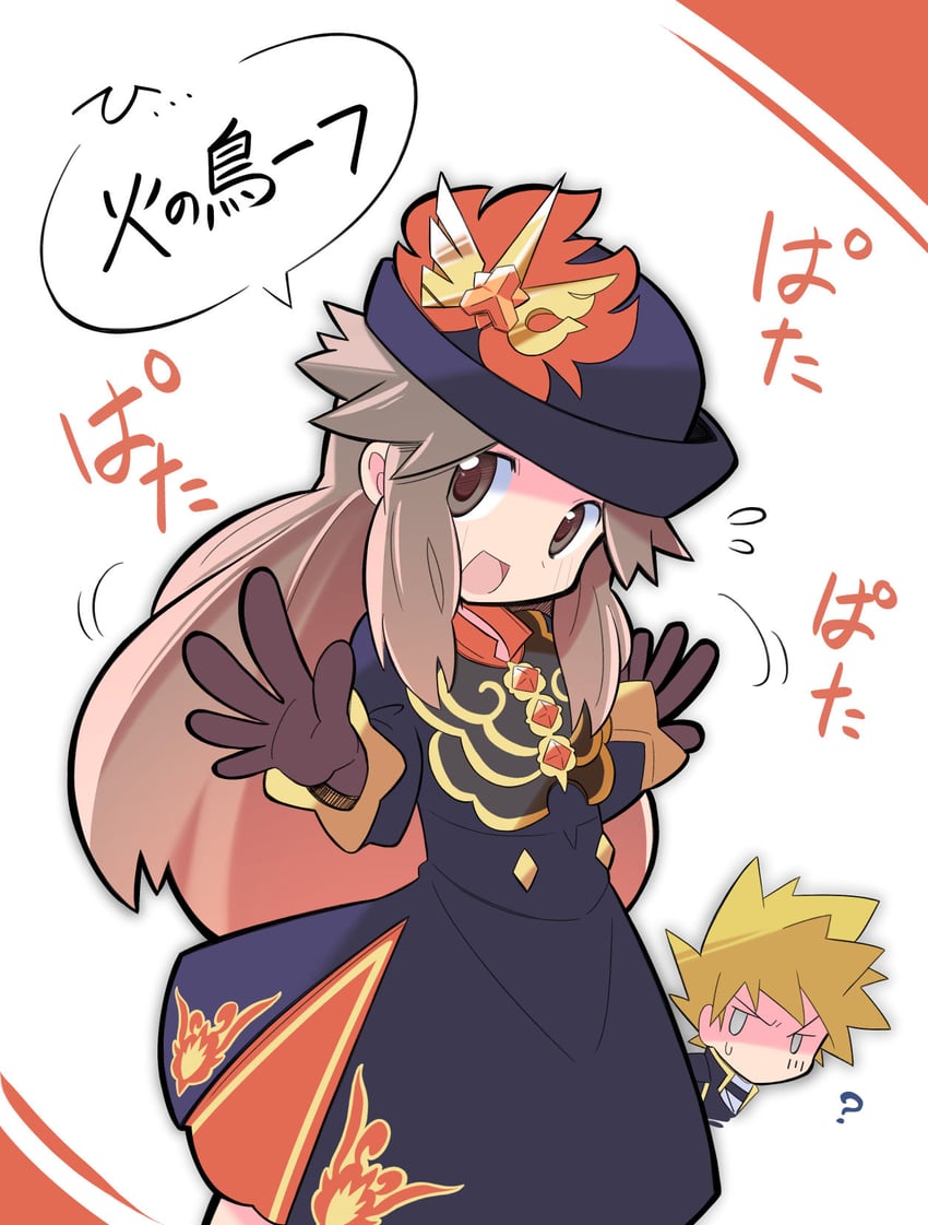 blue oak and leaf (pokemon and 1 more) drawn by rascal_(feuille)