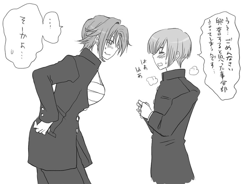 igarashi kyou and shiki seishirou (seitenkango. shinyuu to) drawn by eroe