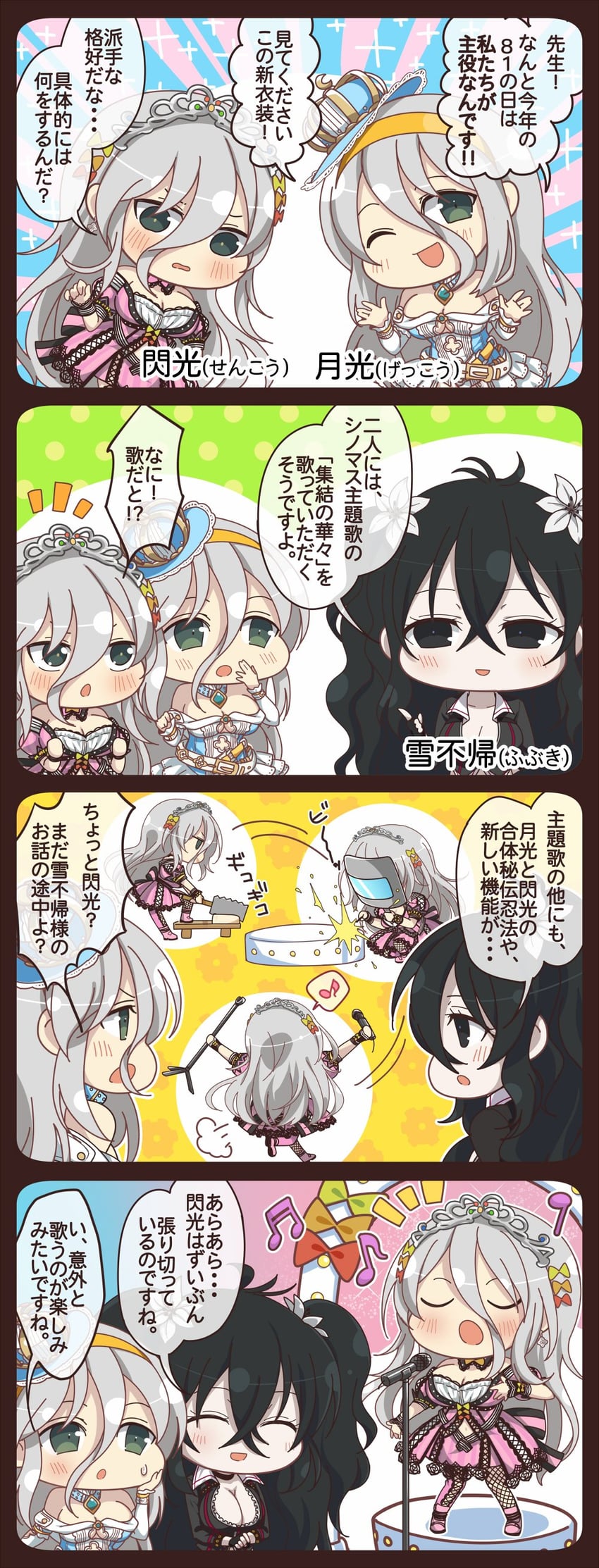 fubuki, senkou, and gekkou (senran kagura and 1 more)