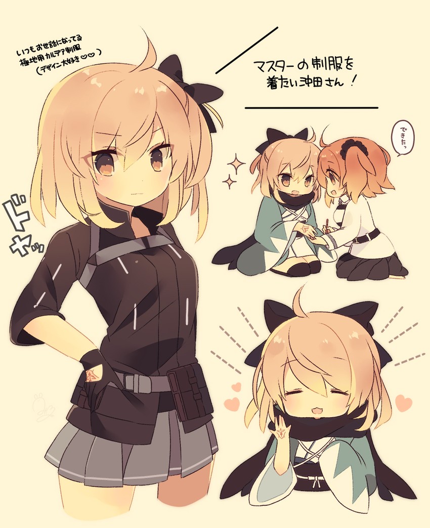 fujimaru ritsuka and okita souji (fate and 2 more) drawn by mimo_lm