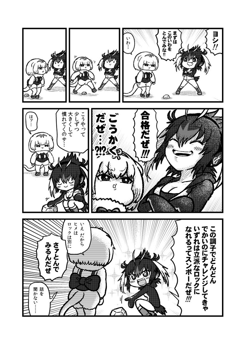 rockhopper penguin and silky anteater (kemono friends) drawn by kotobuki_(tiny_life)