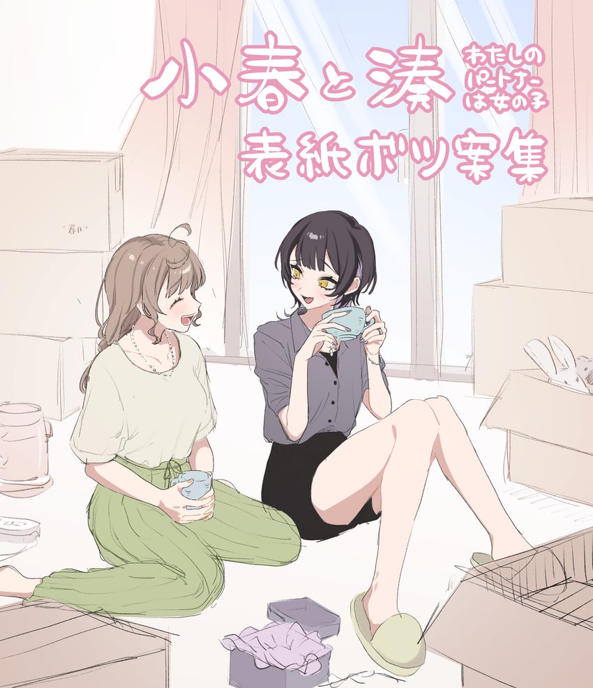 minato matsuki and koharu suzumura (koharu and minato) drawn by hyaluron_&_daruma