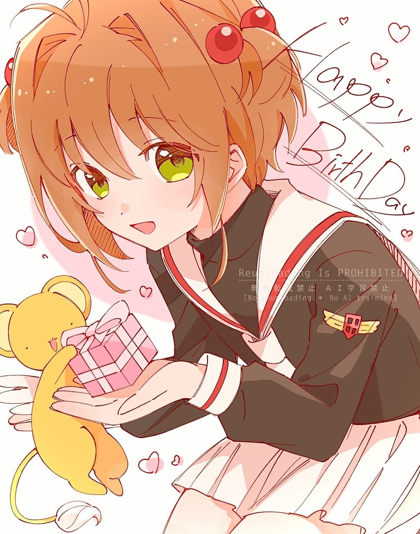 kinomoto sakura and kero (cardcaptor sakura) drawn by hanamaru_dango