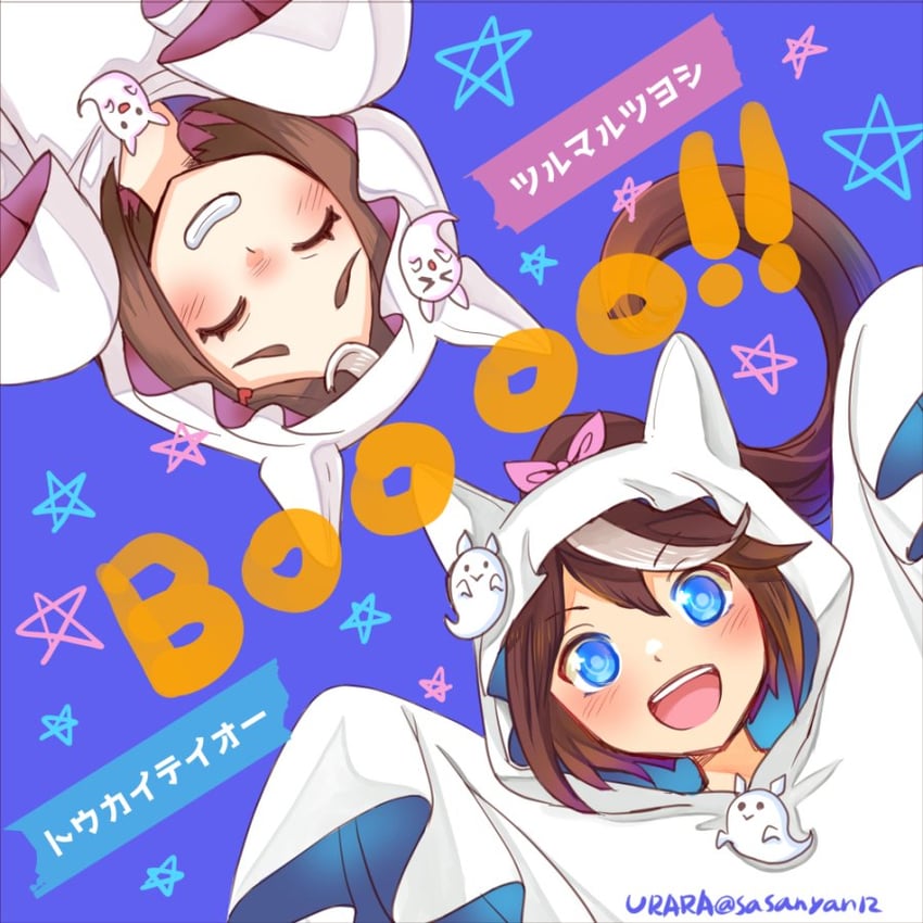 tokai teio and tsurumaru tsuyoshi (umamusume) drawn by urara_(himitsu_kamitu)