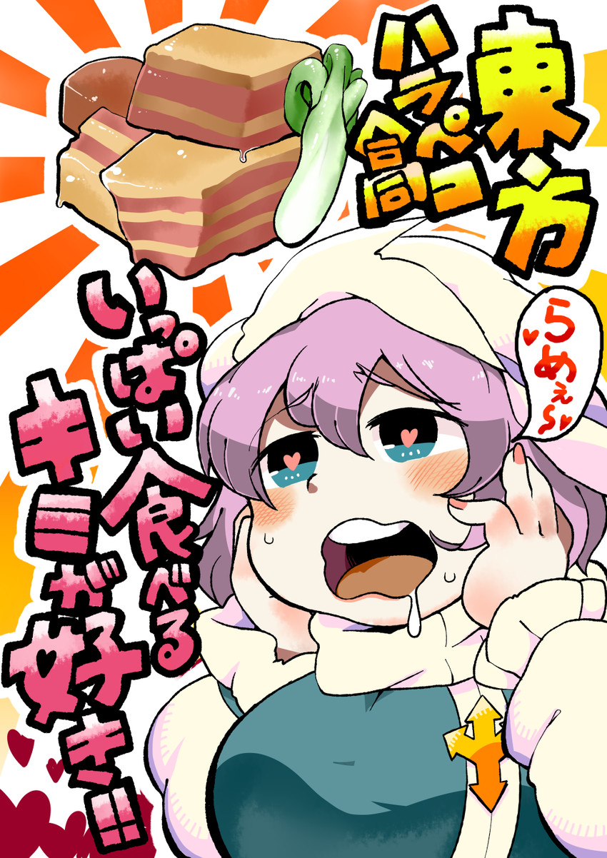 letty whiterock (touhou) drawn by oasis_(magnitude711)