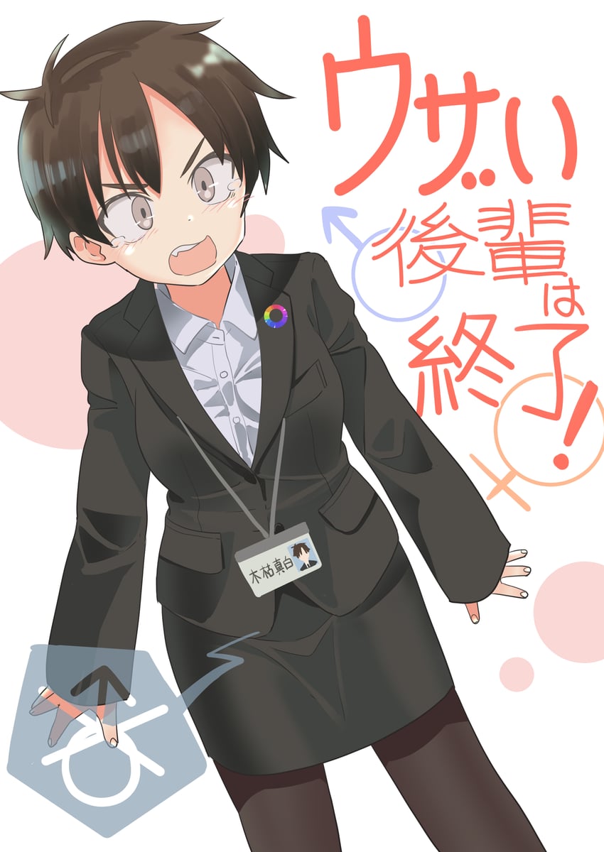 original drawn by haida_katsuretsu