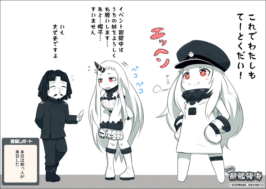 admiral, northern ocean princess, seaport princess, abyssal admiral, and admiral suwabe (kantai collection) drawn by k-suwabe