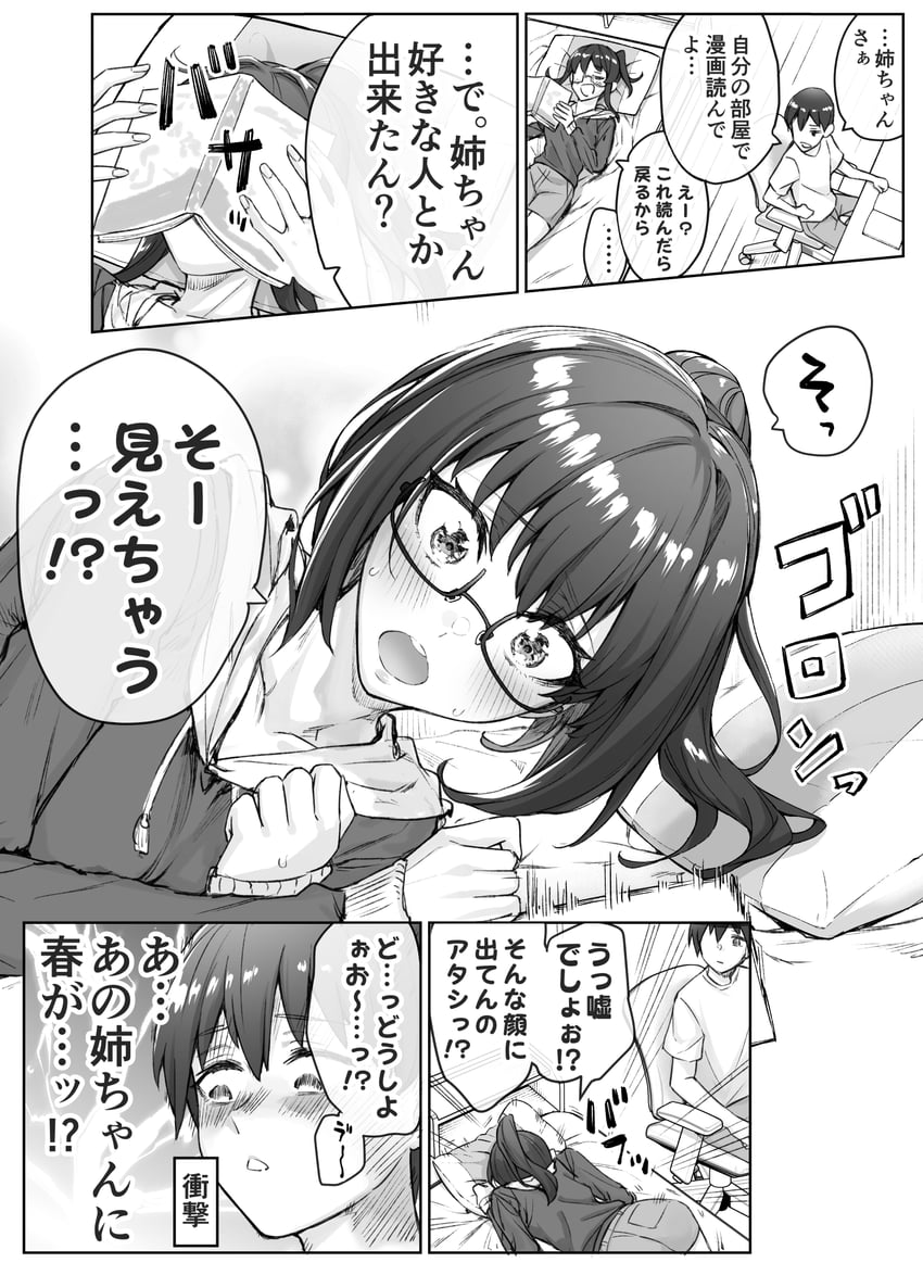 tachibana yuu and tachibana hiro (original) drawn by koyuki_(kotatsu358) and yakitomato